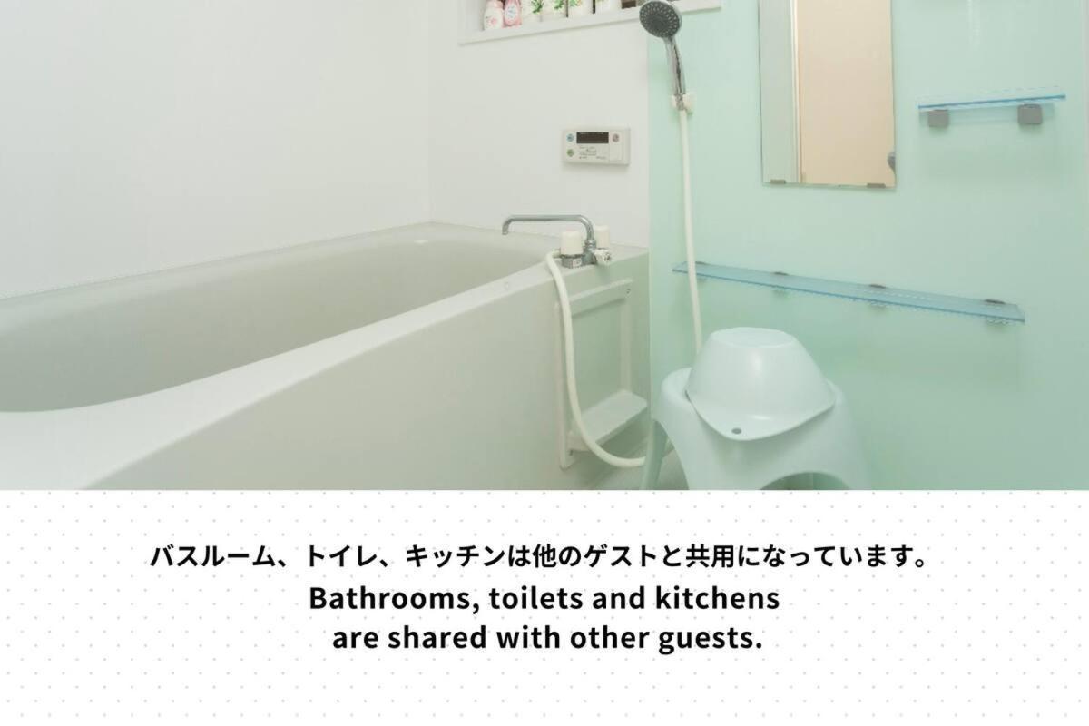 Guest house Tipy Records Hanare